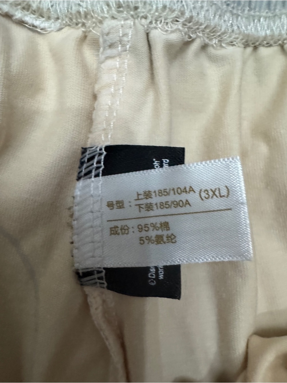 Winnie The Pooh Disney Sleepwear Pajamas Top And Bottom Size 3XL - Picture 12 of 16